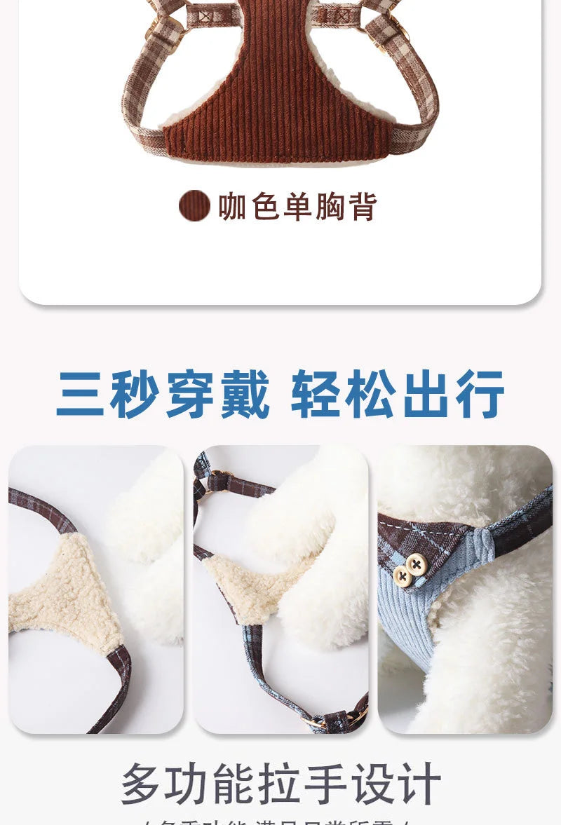 Aminger Corduroy Dog Harness Vest Style Adjustable Leash