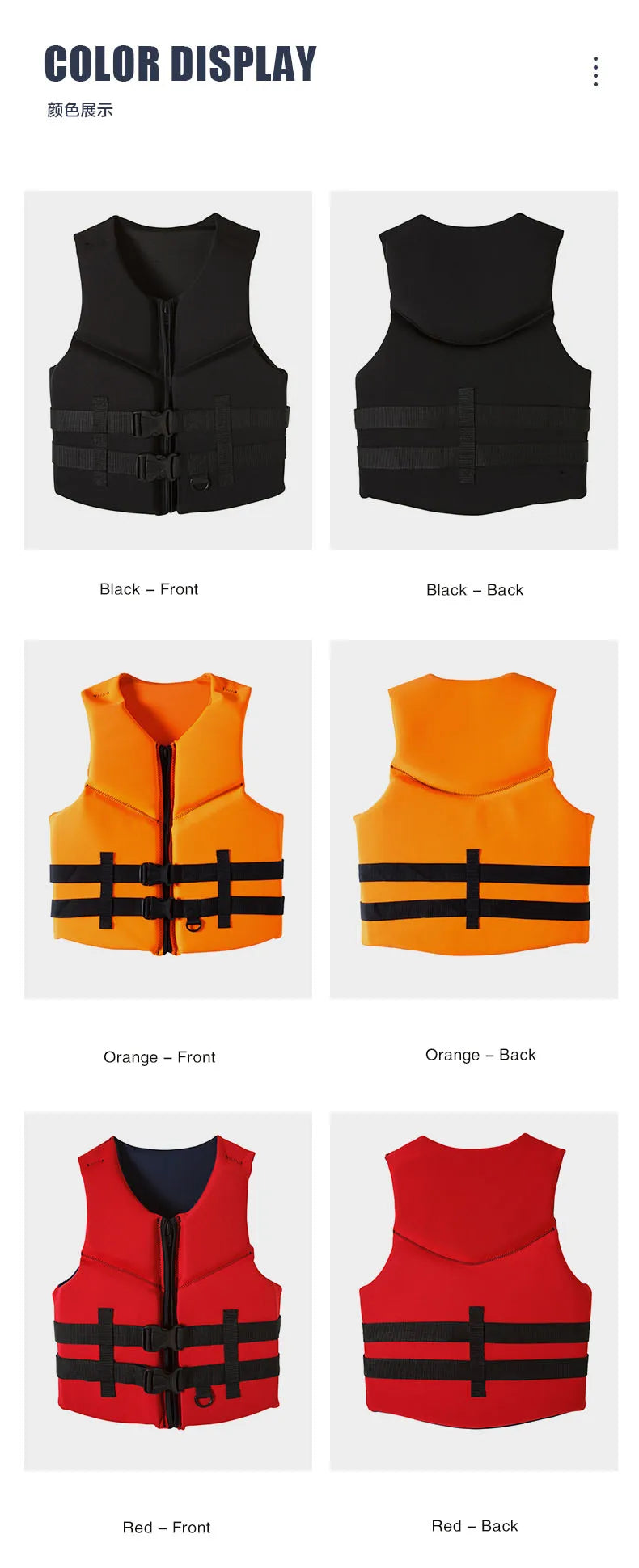 Life Jacket For Adults Kayak Jet Ski Wakeboard Sports Vest