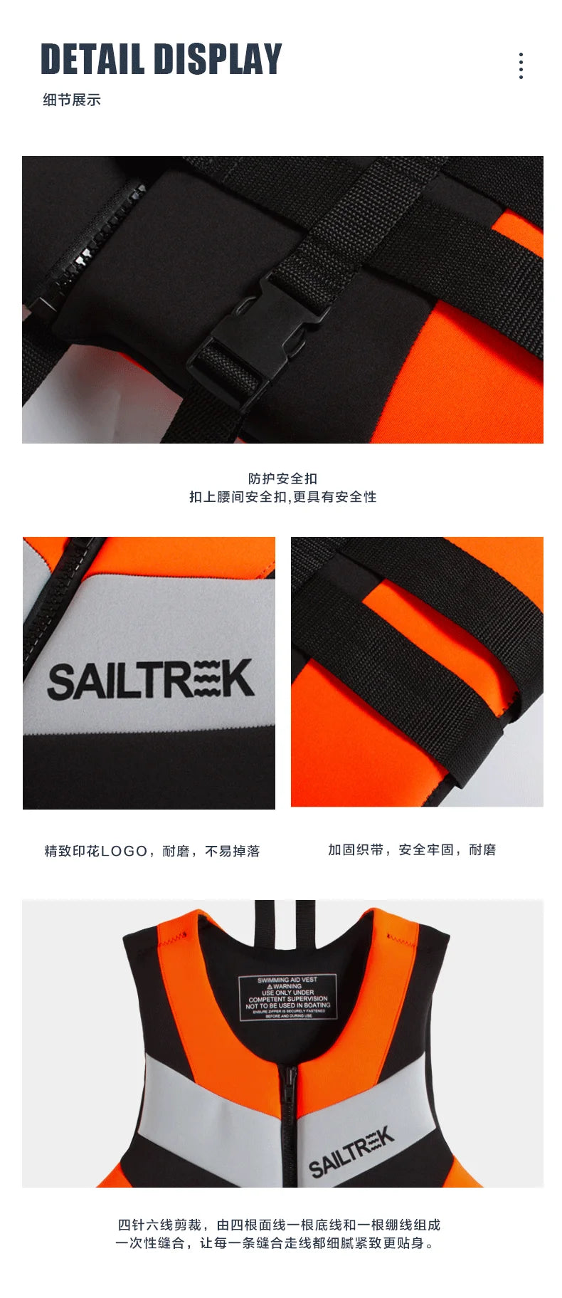 Life Jacket For Adults Kayak Jet Ski Wakeboard Sports Vest
