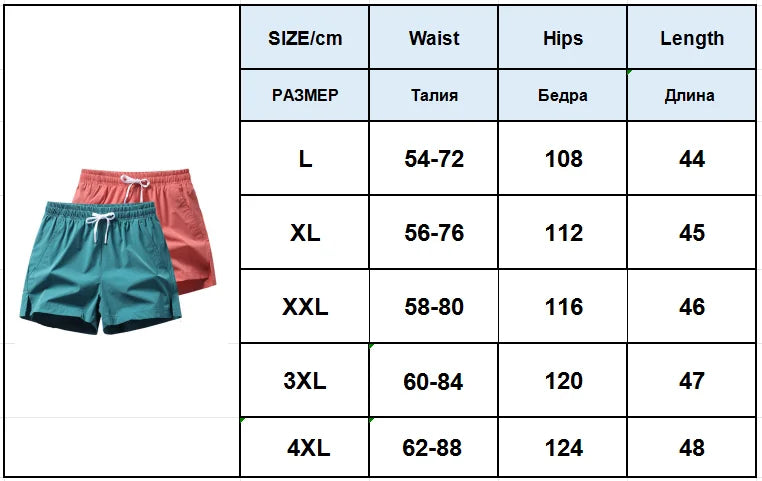 Men's Beach Shorts Elastic Waist Pockets Polyester Casual